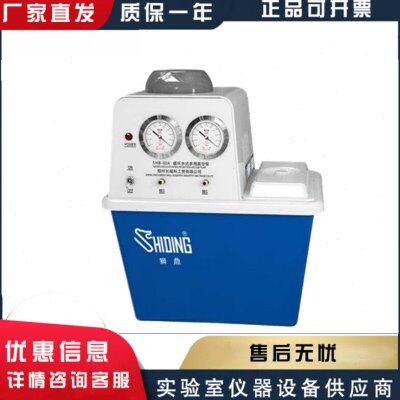 郑州长城科工贸SHB-III/IIIA/IIIG实验室循环水多用真空泵配旋蒸
