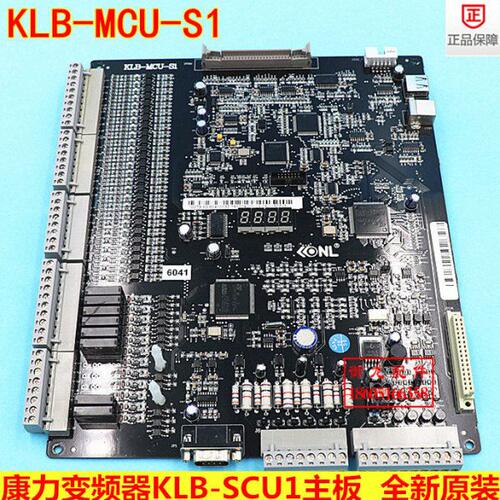 康力电梯配件变频器主板KLB-MCU-S1控制柜一体机KLB-SPG-V33/PG卡
