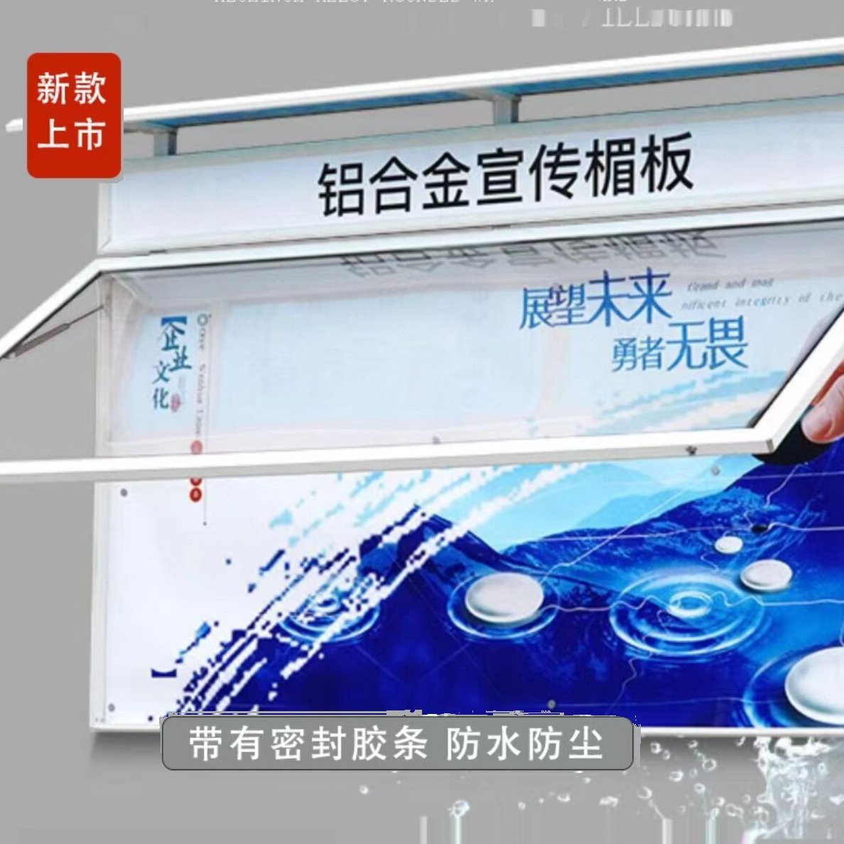 挂墙式宣传栏铝合金学校医院企业社区告示栏室内橱窗展示架公示栏