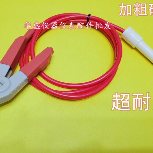 程控RK7110/JK7122/LK7220/LW7120美瑞克蓝光金科耐压测试线夹