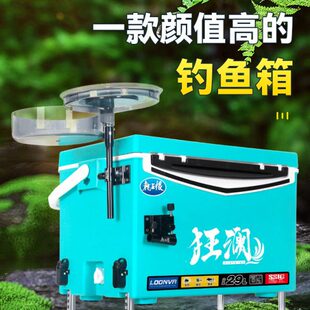 龙王恨狂澜钓箱免安装新款多功能钓鱼箱台钓新式箱子可坐大容量