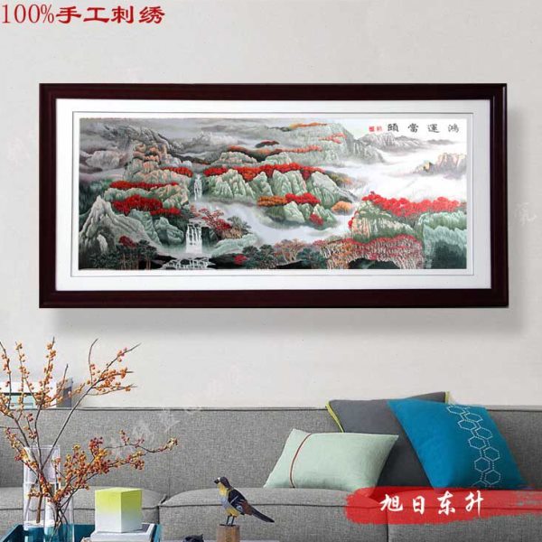 鸿运当头山峰汴绣 客厅卧室装饰画开封风景画沙发背景纯手工刺绣