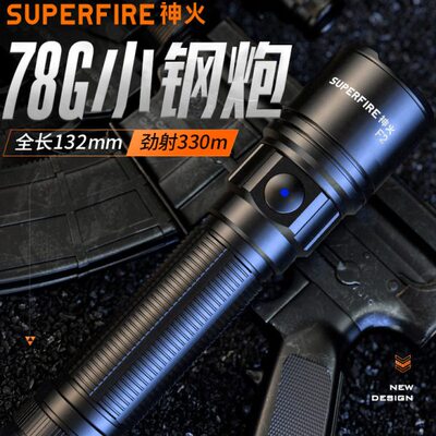 神火F2变焦强光手电筒调焦可充电迷你LED户超亮远射聚光便携耐用