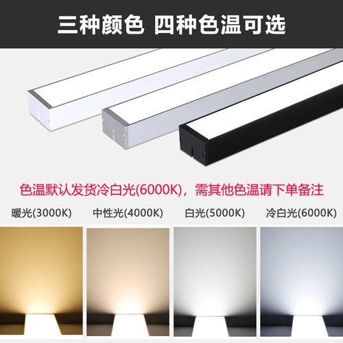 led长条方通灯吊顶专用铝方通办公室商场格栅条形灯具5/7/10公分