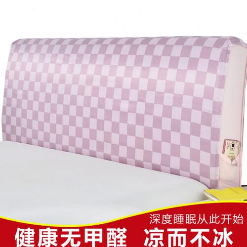 床头罩北欧简约现代软包欧式弧形靠背全包木床头套防尘罩可拆洗