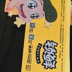 透明封口膜 卤味 塑料熟食防雾易撕磨砂抗冷冻加厚可按需求定做