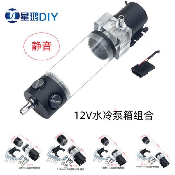 水冷静音水泵水箱组合 电摩 电车 电脑 工业设备散热 12V泵箱套装