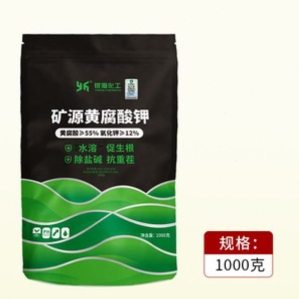 矿源黄腐酸钾1kg10袋腐殖酸整件水溶生根调理土壤果蔬花卉银海