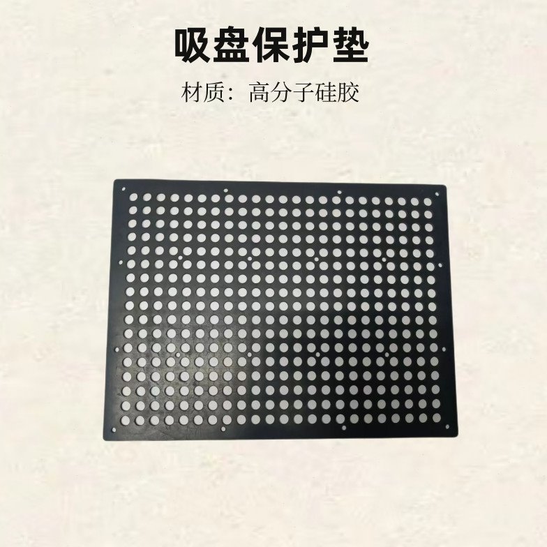 橡胶机械防滑方块保护真空吸盘专用密封性高