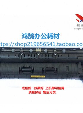 京瓷KM2010 2011 2210 2211 2020 2021 2320 1800定影器 加热组件