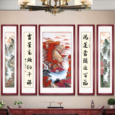 中堂画客厅挂画农村堂屋山水画鸿运当头竖幅五联装饰画风水靠山图