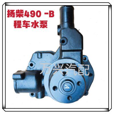 适用杨动490-G柴油发动机循环水泵 配工程车 冷却水泵总成 配件