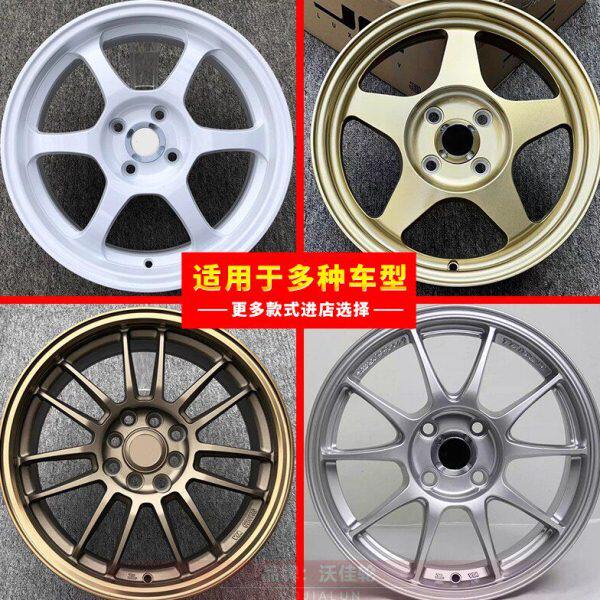 14 15 16寸改装轮毂适用于：宏光S1嘉年华F3哥瑞飞度高尔夫捷达F0
