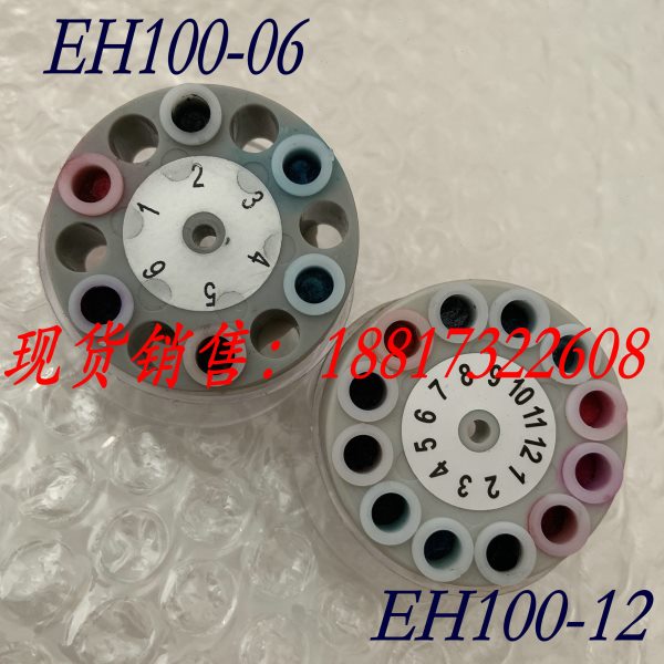 大华EH100-12点色墨盒记录仪印泥盘墨水打印轮EH100-6点色墨盒