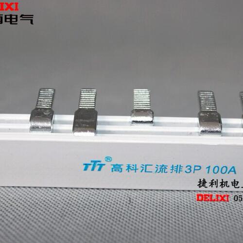 DZ47空气开关断路器1P/2P/3P-100A加厚紫铜汇流排接线排连接片1米