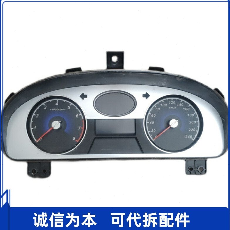 适用帝豪EC7/EC715/718手动自动挡1.8组合仪表盘总成时速转速码表