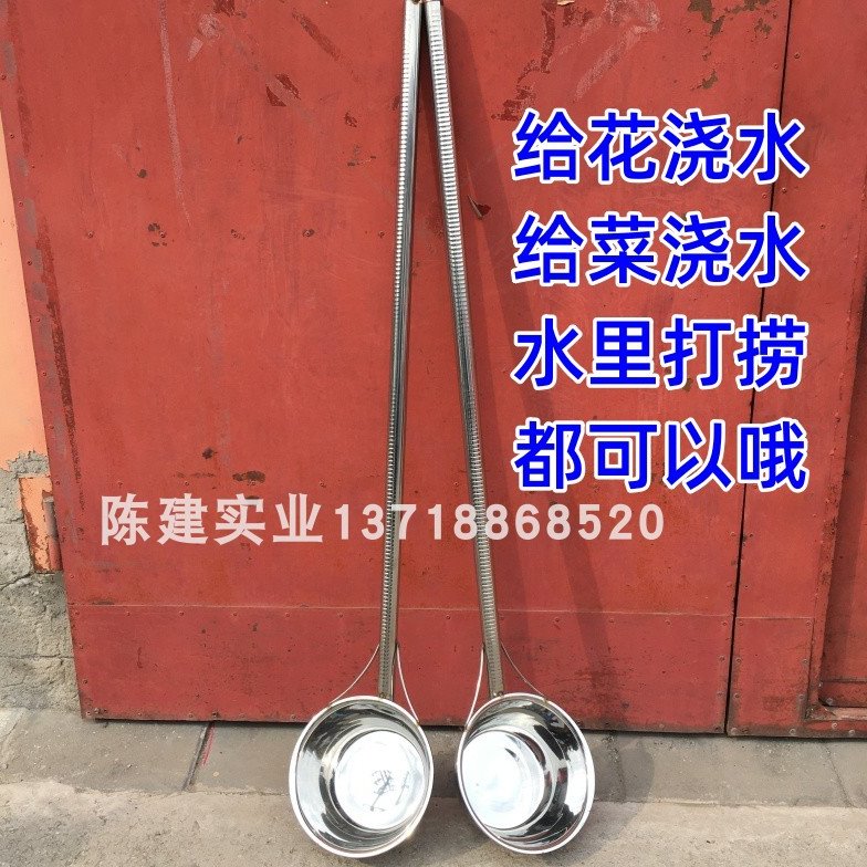 1.18长把水舀子水瓢不锈钢无磁水勺菜园浇水舀大锅打涝特大号汤勺