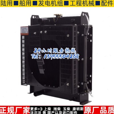 WP4D666E200 潍柴66KW千瓦柴油机发电机组水箱散热器华阁维创原装