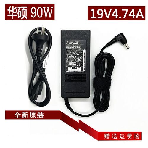 asus华硕PA-1750-29 ADP-65FB/75SB BB电源适配器A52J充电器线65w