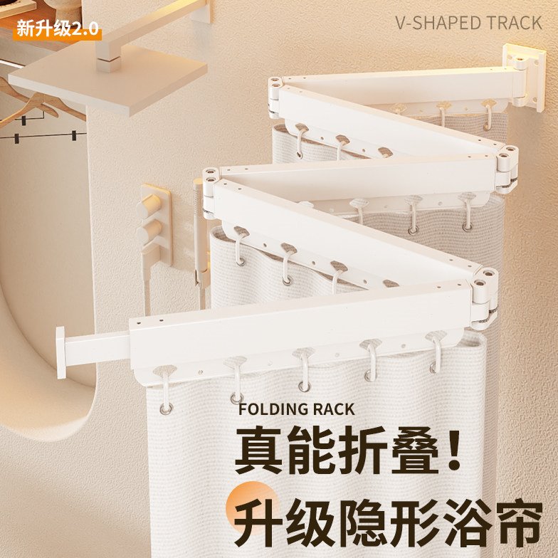 可折叠浴杆浴帘隐形折叠浴室防水布干湿分离高档挂帘隔断帘子