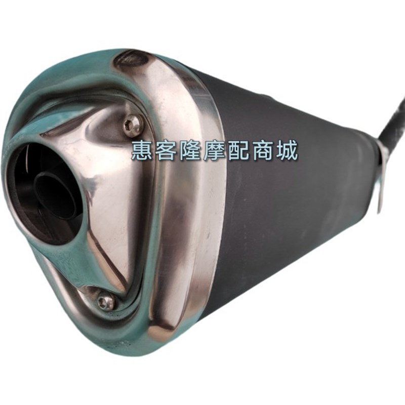豪天摩托车配件豪爽HS150-17A街跑HT150-J影钻跑车排气管消声器