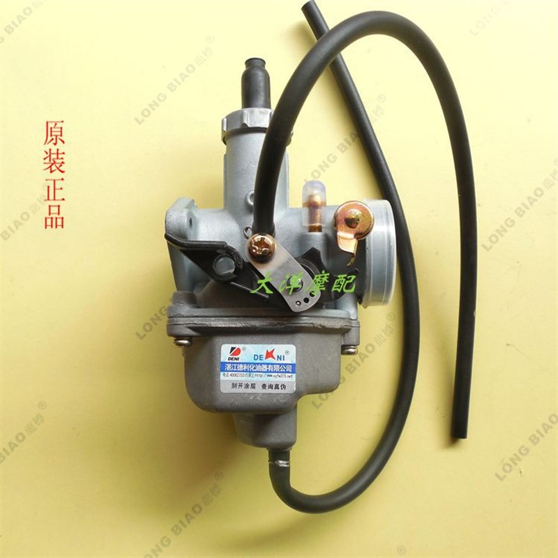 男式跨骑摩托车CG125/150原装德利京滨化油器pz26 27口径通用
