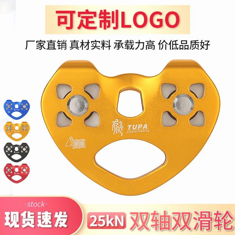 景区索道溜索双滑户外拓展丛林穿越心形滑索滑轮高空运输索道滑轮
