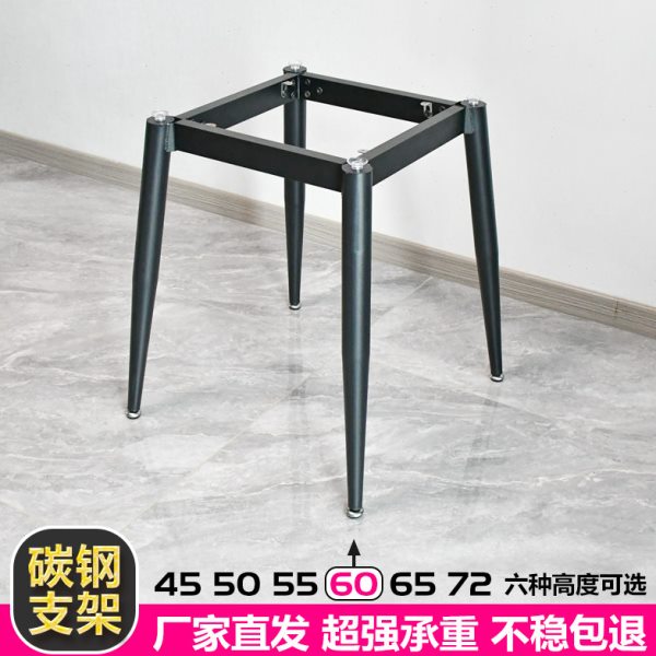 铁艺小方桌小圆桌家用桌架桌腿阳台客厅支架茶几岩板玻璃桌子配件
