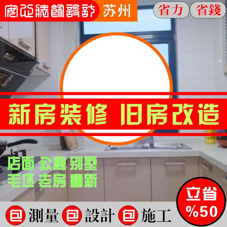 苏州昆山厨房橱柜翻新大理石台面改造太仓白色装饰门槛石安装换新