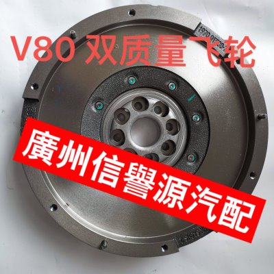 适用上汽大通V80发动机飞轮六速飞轮大通V80飞轮双质量飞轮原厂
