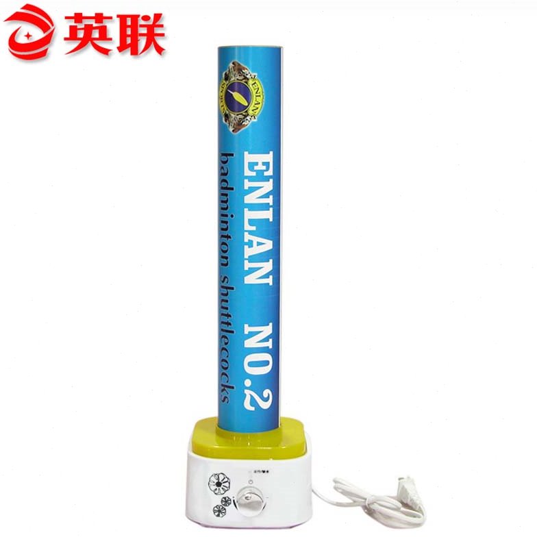英联牌U-1.0迷你型羽毛球耐打熏蒸器 熏球机