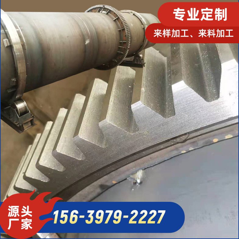 烘干机球磨机滚筒筛工业大直径大模数圆柱型直齿齿轮齿圈加工定做
