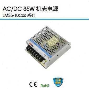LM35-10D0524/LM50-10D0524/LM75-10D0524 /LM50)-10D0512