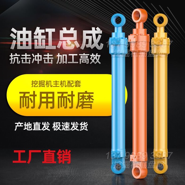 挖掘机三一SY55/60大臂小臂油缸总成 SY65/75中臂活塞杆油缸配件