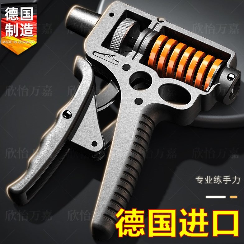 德国进口计数握力器专业练手臂腕力可调节锻炼男士训练器材100kg