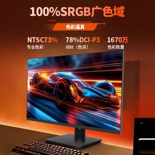 27英寸显示器升降屏2K240HZ电竞游戏0.5MS显示屏IPS高清4K144屏幕