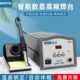 Guste工业级205h高频焊台150w大功率焊锡机203电烙铁90w维修焊台