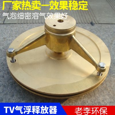 气浮用3/5吨TV平板型不锈钢304/316溶气释放器释放头内丝气泡细密