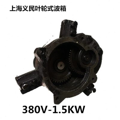 上海义民叶轮式增氧机波箱原厂配件齿轮箱总成变速箱总成配件
