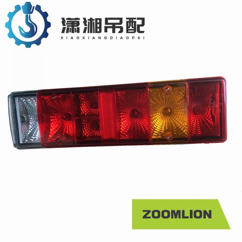 中联吊车配件20H25V左右后吊车尾灯水晶彩灯七色灯后尾灯
