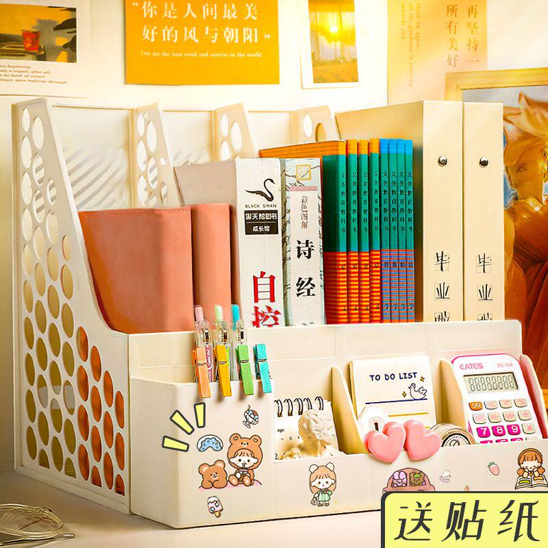 儿童书立架桌面书夹学生书本书桌收纳神器桌上分隔板书架置物架