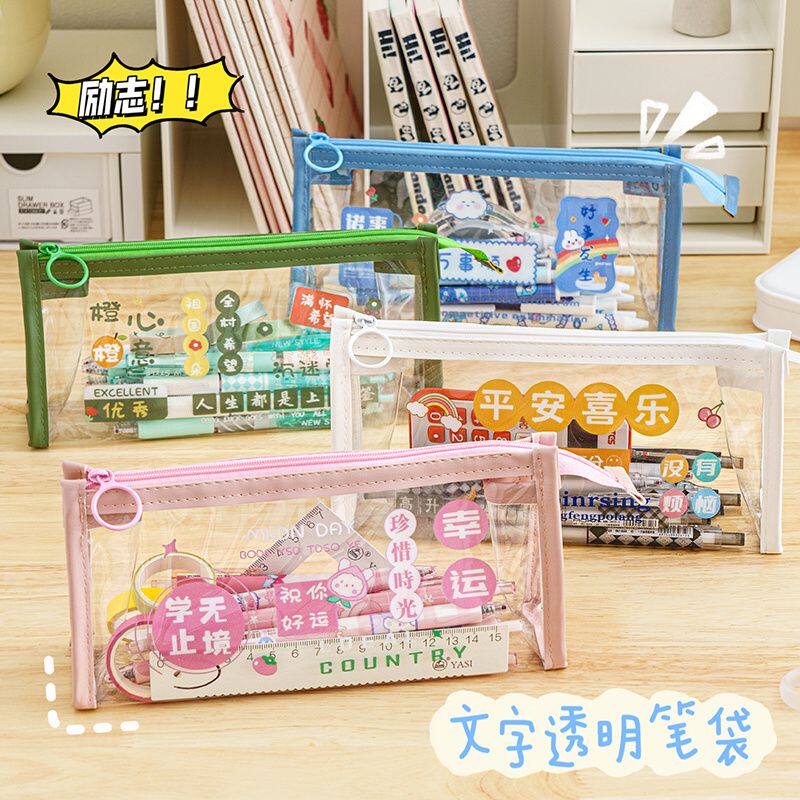 小学生笔袋女生可爱糖果色铅笔盒创意励志儿童奖励小礼物学习用品