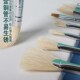 10只装 水彩笔画笔勾线笔排笔丙烯油画刷子学生尼龙猪棕扇形笔