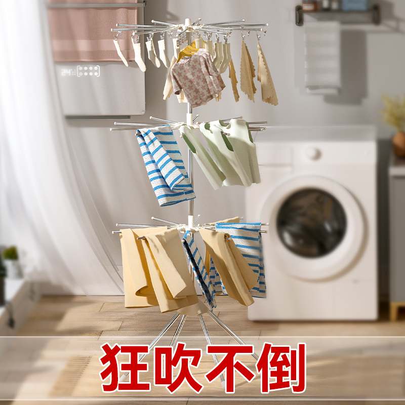 不锈钢婴儿晾衣架落地折叠多功能晒衣神器新生儿童衣架宝宝尿布架