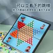 磁性大号跳棋折叠便携棋盘儿童小学生亲子跳跳棋益智游戏大人棋类