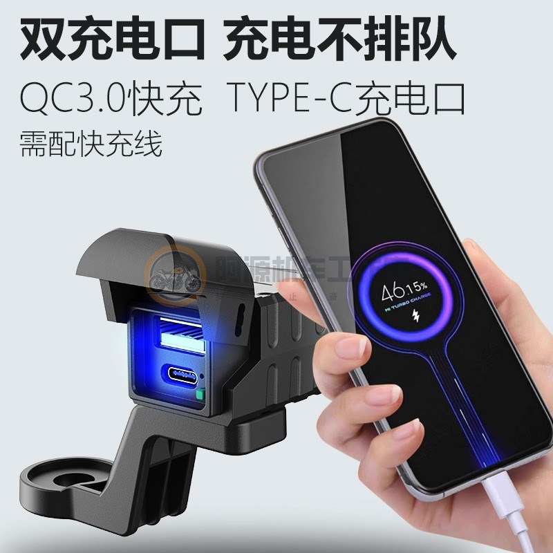 适用于本田CM300/500手机USB充电器车载改装快充插头无损安装