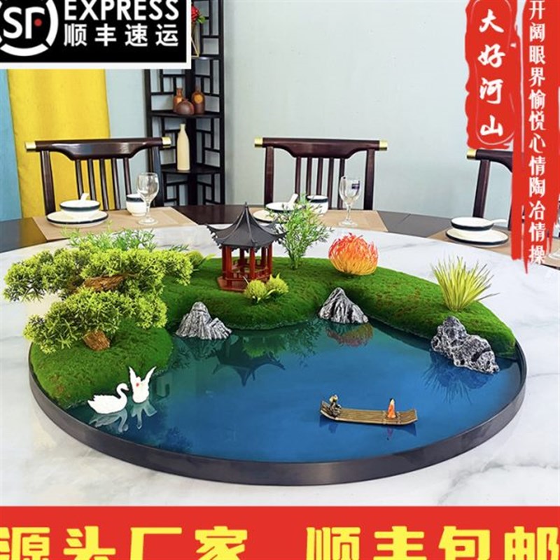 圆桌中间摆件装饰酒店花瓶包厢餐厅中心摆设花艺餐桌迎客松摆花