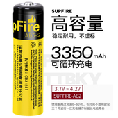 神火大容量18650强光手电筒充电锂电池3.7V 4.2V小风扇收音机头灯