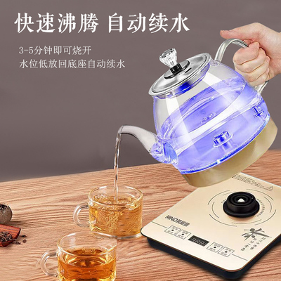 美能迪底部上水电热水壶煮茶器全自动烧水壶桶装水茶台无水柱抽水