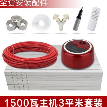 新品水暖e炕家用水循环双切农村电热炕板水暖毯全套榻榻米床